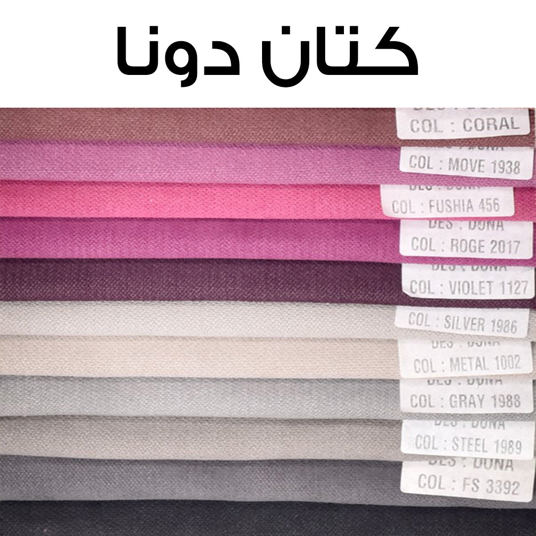 شيزلونج خشب زان 80×200 سم - الوان متعددة - DECO94