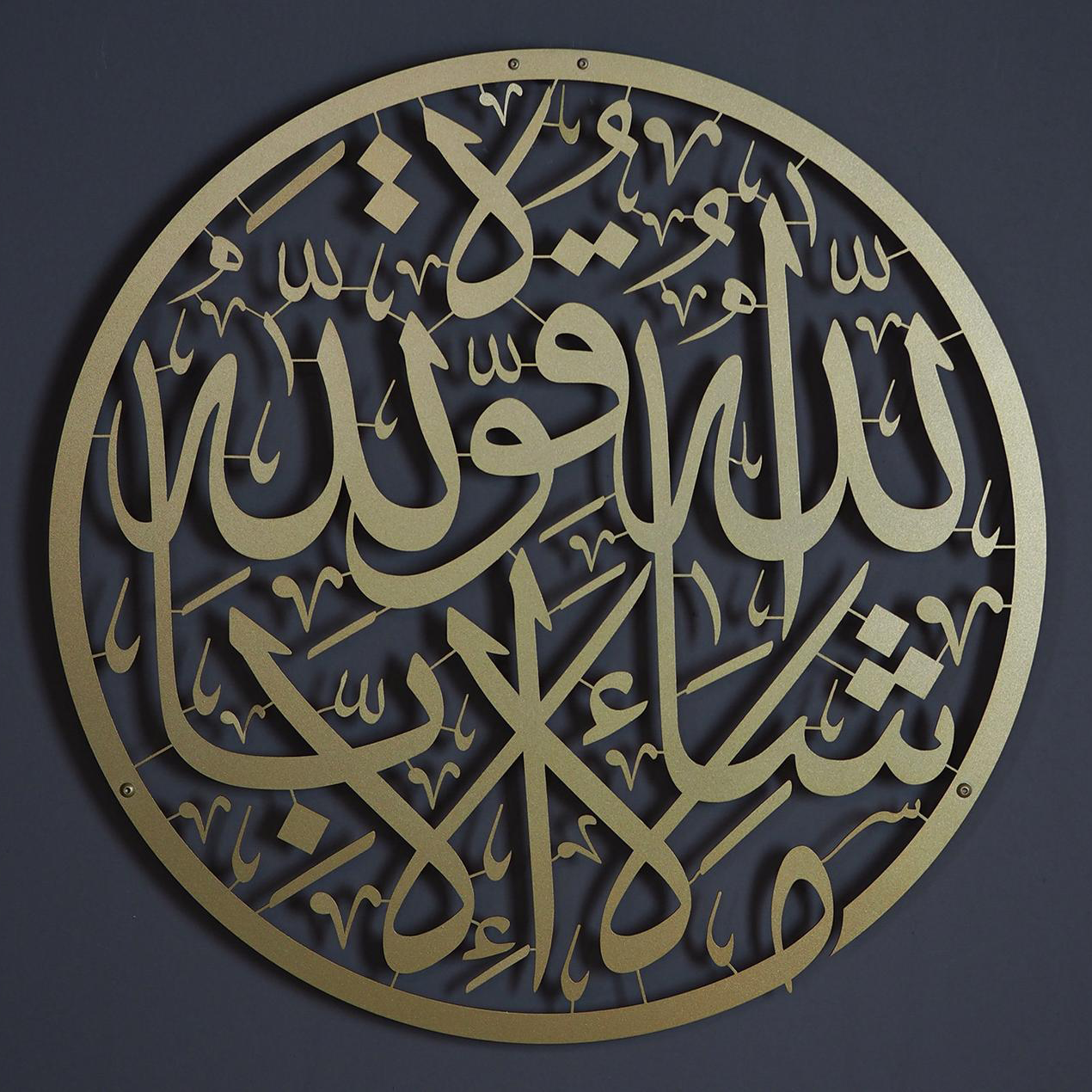 ديكور حائط
