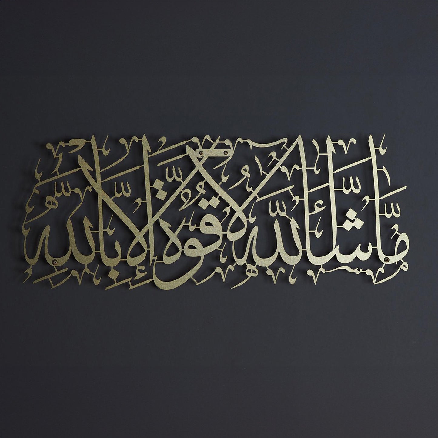 ديكور حائط - مقاسات متعددة - RNE60