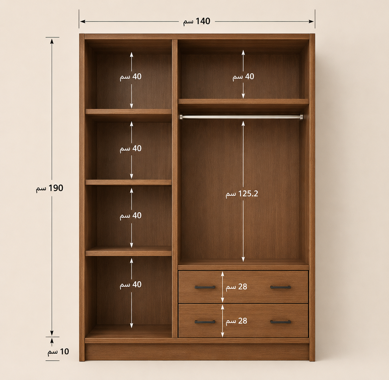 دولاب 200×140سم - LBH10