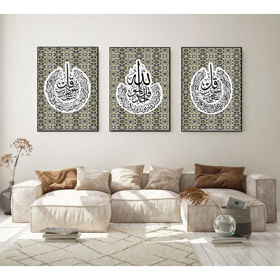 طقم تابلوهات