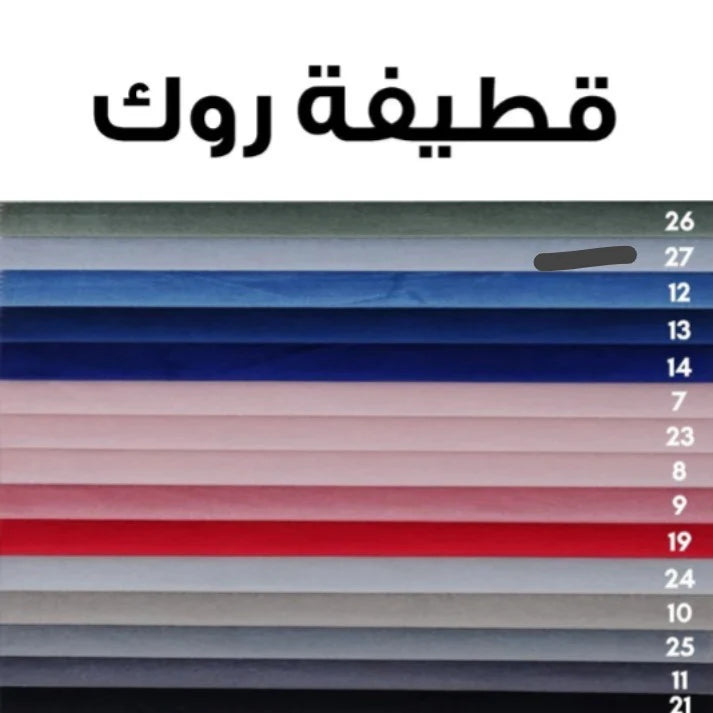 Natural beech wood chair 80x80cm - DECO28-F