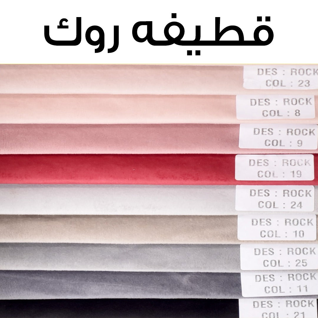 سرير تنجيد بسحارة 210×170 سم - خشب كونتر و زان - SY74