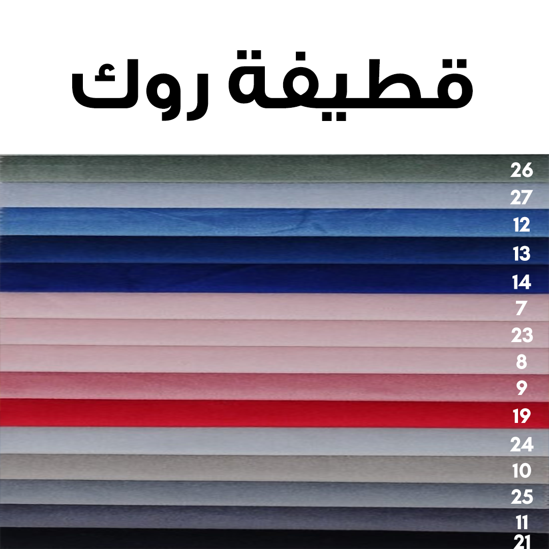 كنبة انتظار - 3 مقاعد 165×55سم - PIO338