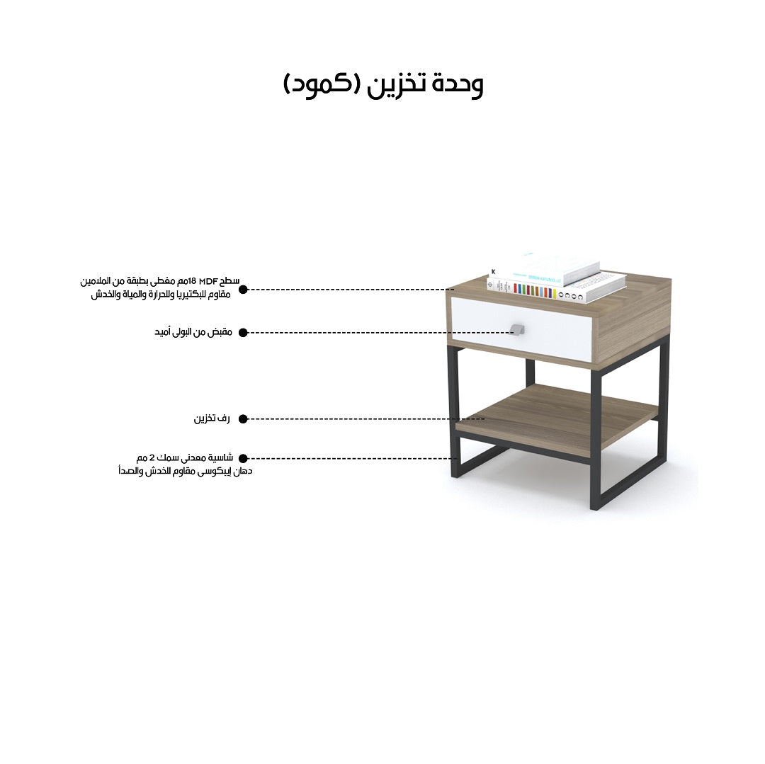 Commode - 40×45 cm - stco35