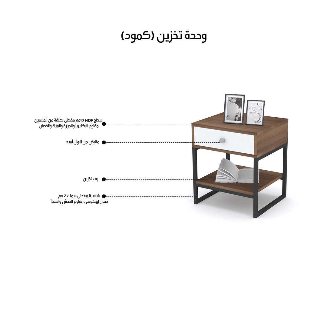 كومود 40×45سم - stco36