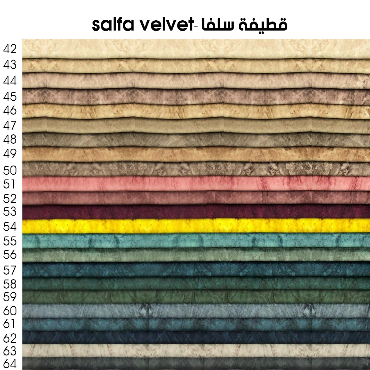 Dining table with 6 chairs - natural beech wood - multiple colors - WS148