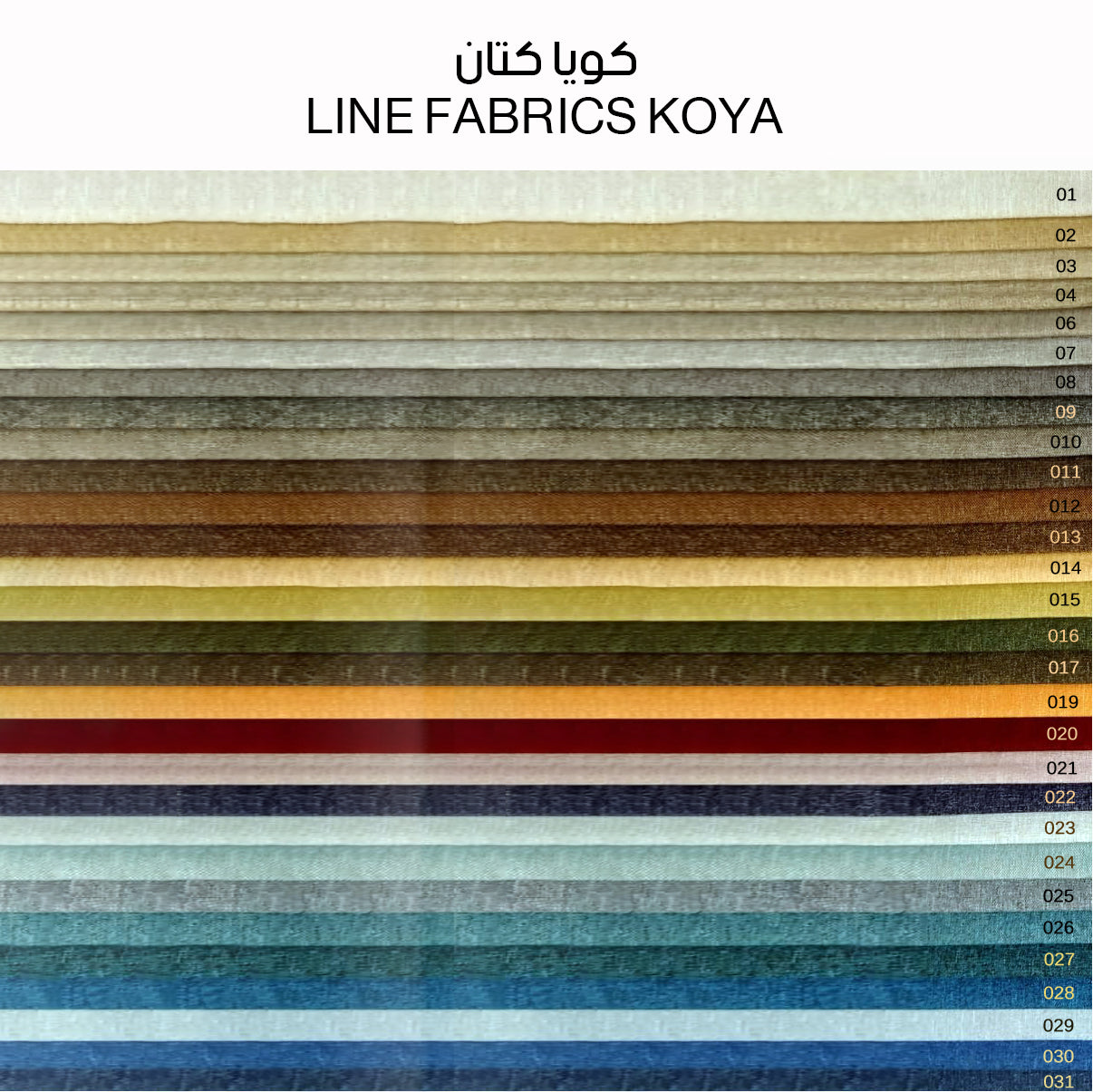 كرسى 90×85 - WS22