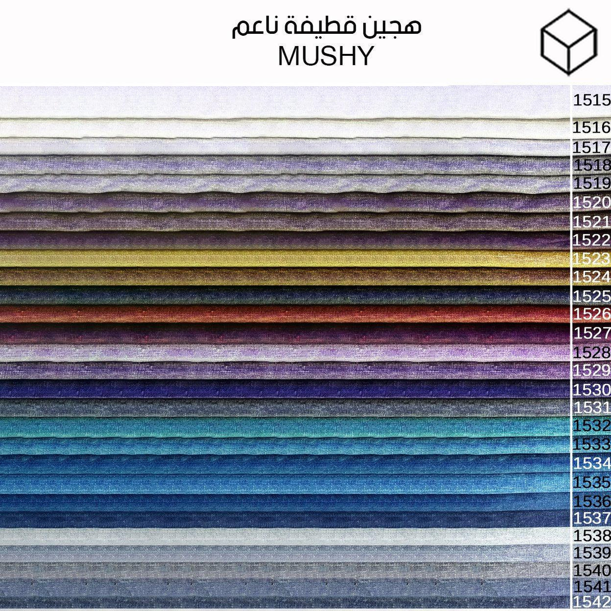 انتريه - خشب زان طبيعي - ألوان متعددة - WS121