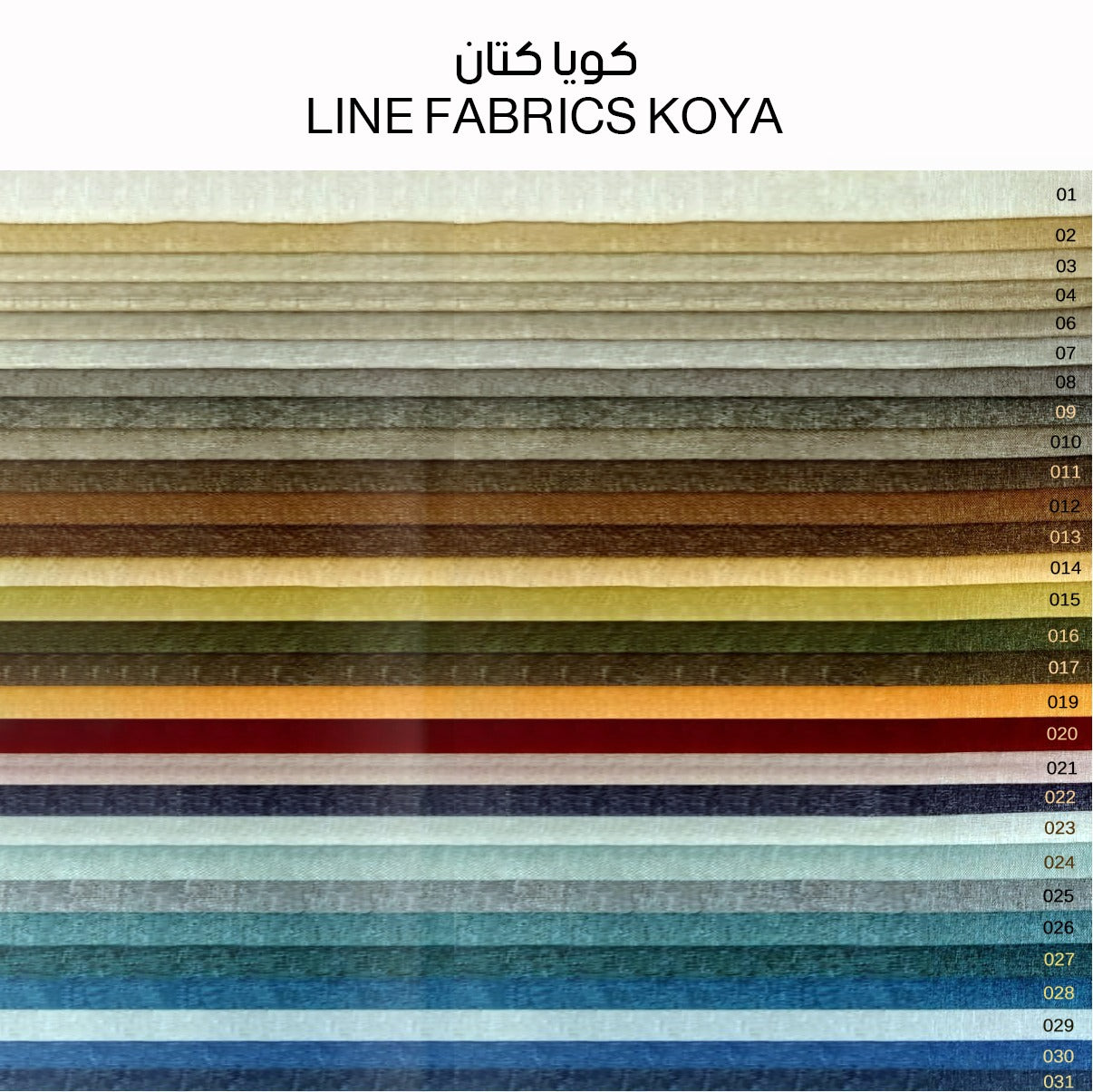 سرير -ألوان متعددة- مقاسات متعددة - WS033