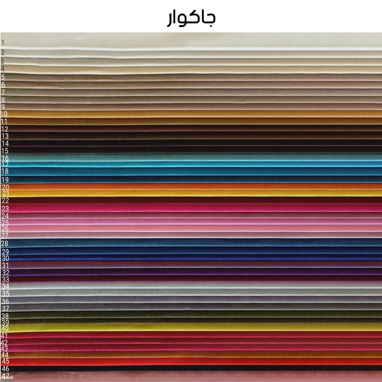 كرسي ارجوحة لفردين 80×120سم - SHP13