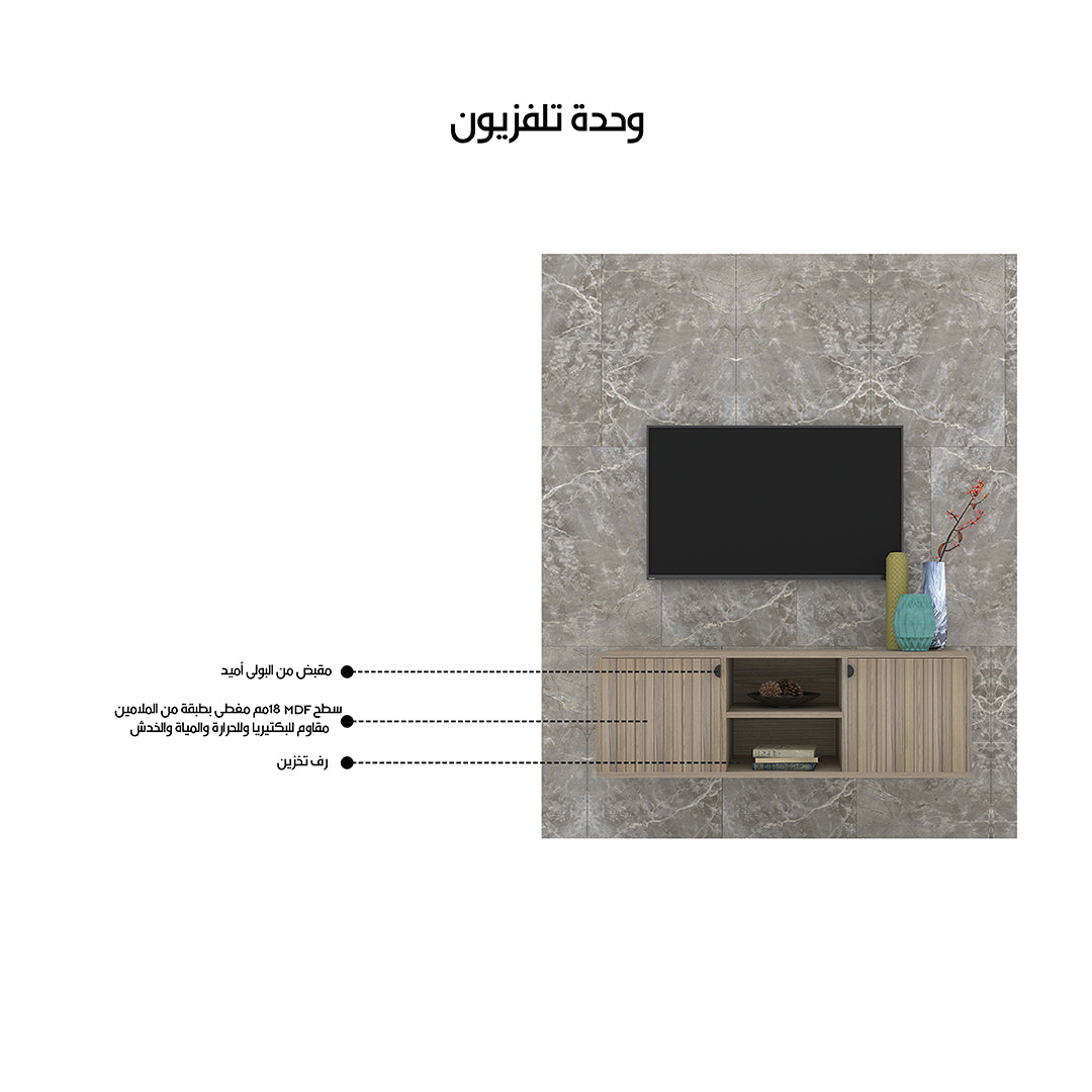 ترابيزة تليفزيون 40×120سم - STCO93