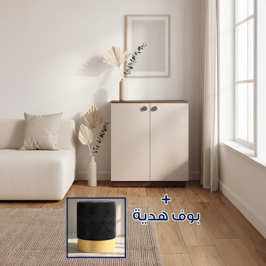 جزامة مع بوف