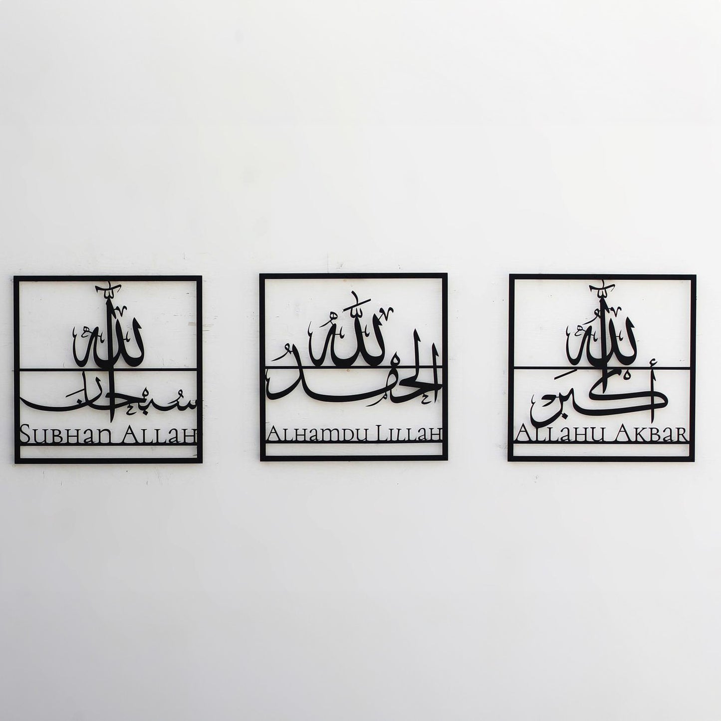 ديكور حائط - مقاسات متعددة - RNE58