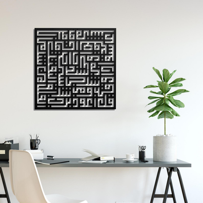 Wall Decor - Multiple Sizes - RNE180