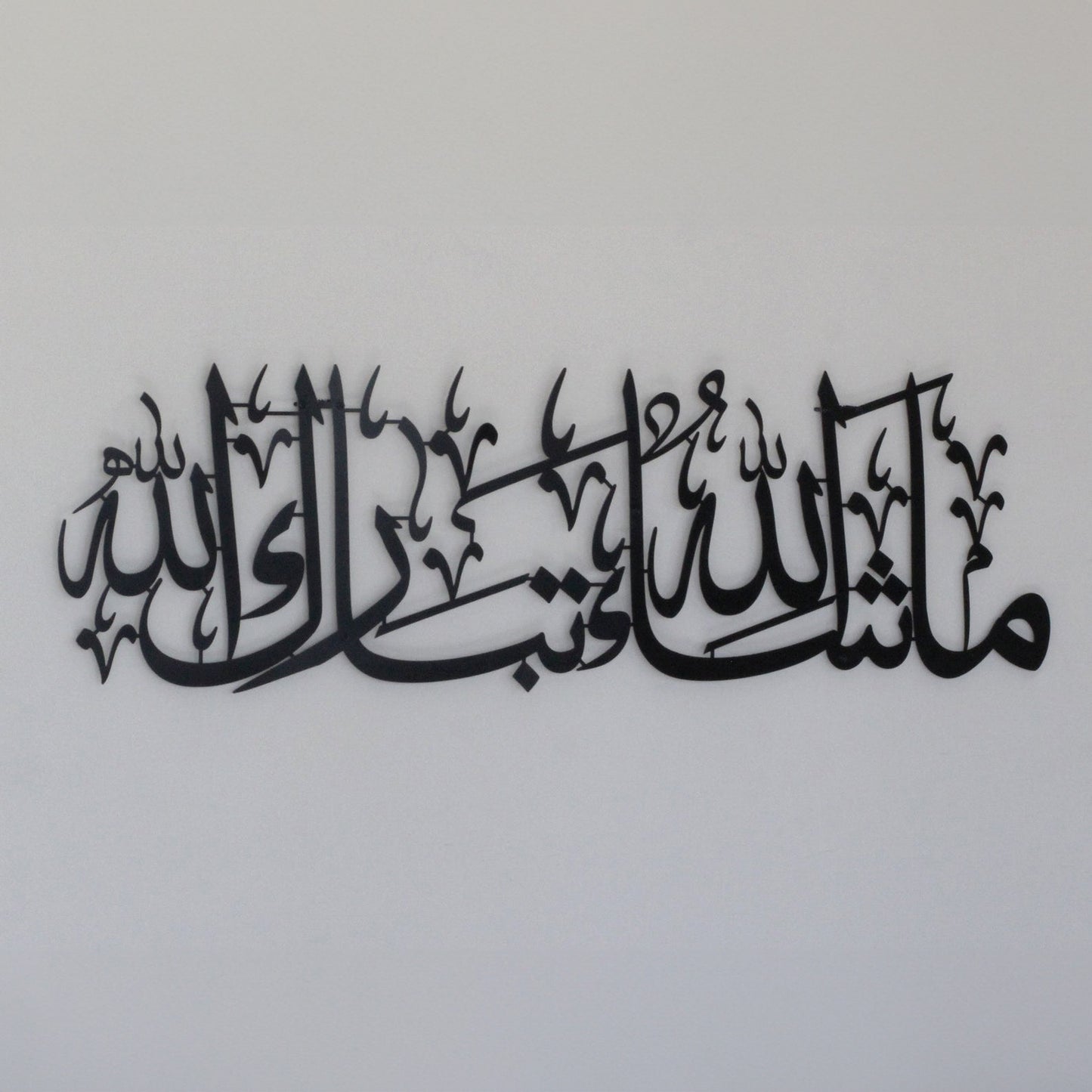 ديكور حائط - مقاسات متعددة - RNE62