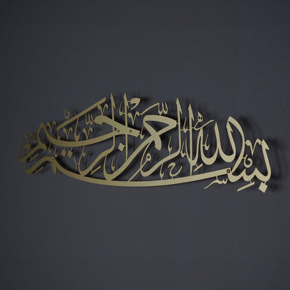 Wall Decor - Multiple Sizes - RNE54