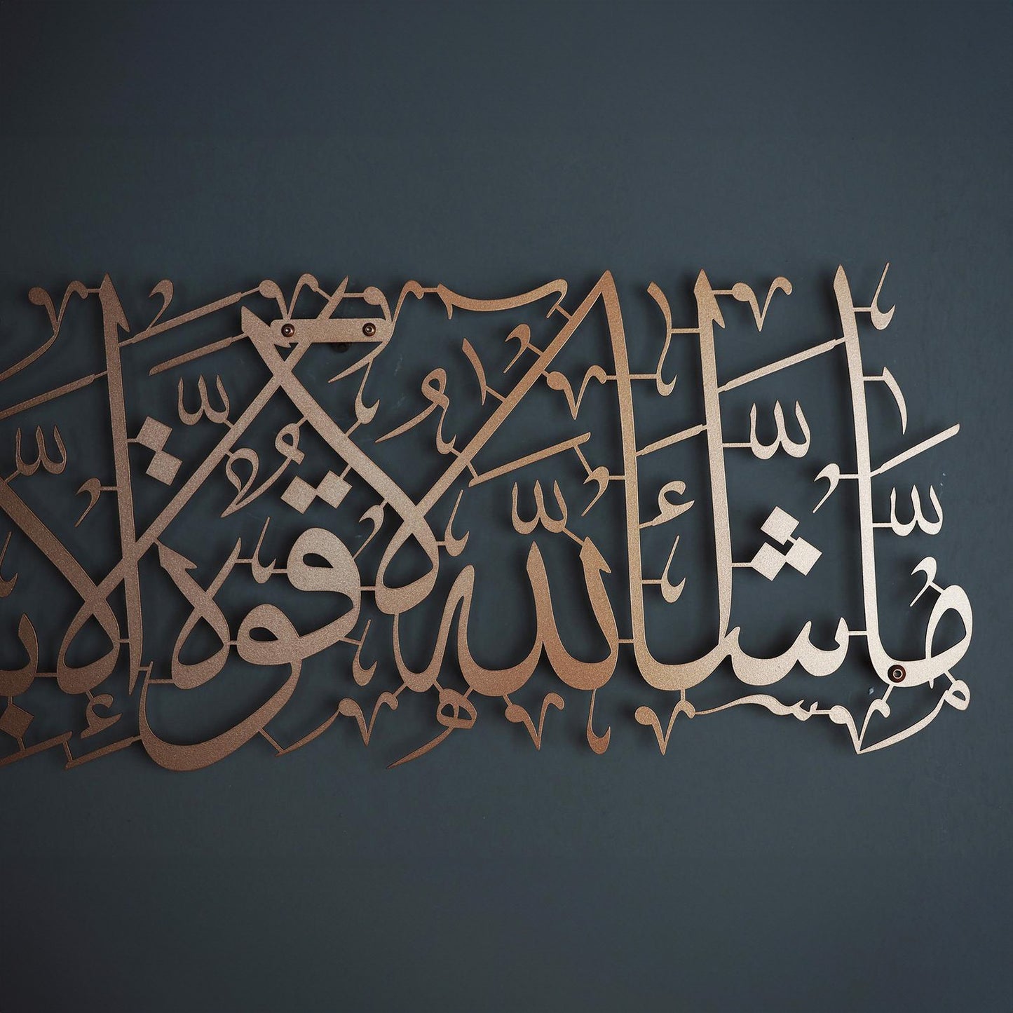 ديكور حائط - مقاسات متعددة - RNE60