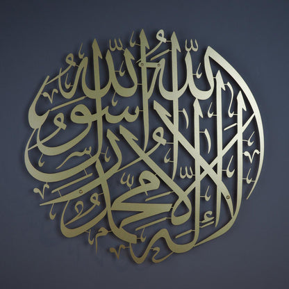 ديكور حائط - مقاسات متعددة - RNE63