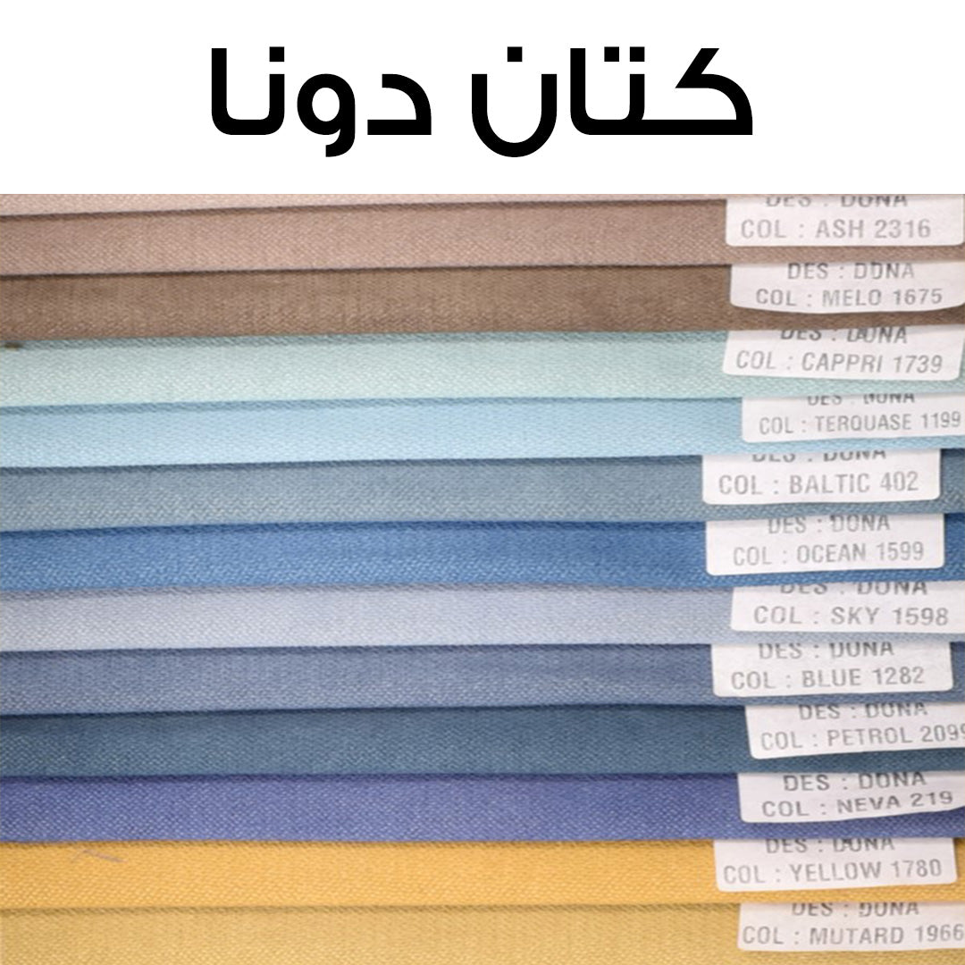 Sofa - multiple colors - 190 x 85 cm - DAF36