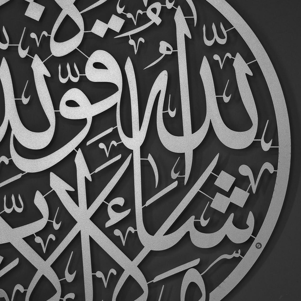 ديكور حائط - مقاسات متعددة - RNE130