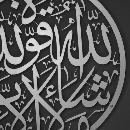 ديكور حائط - مقاسات متعددة - RNE130