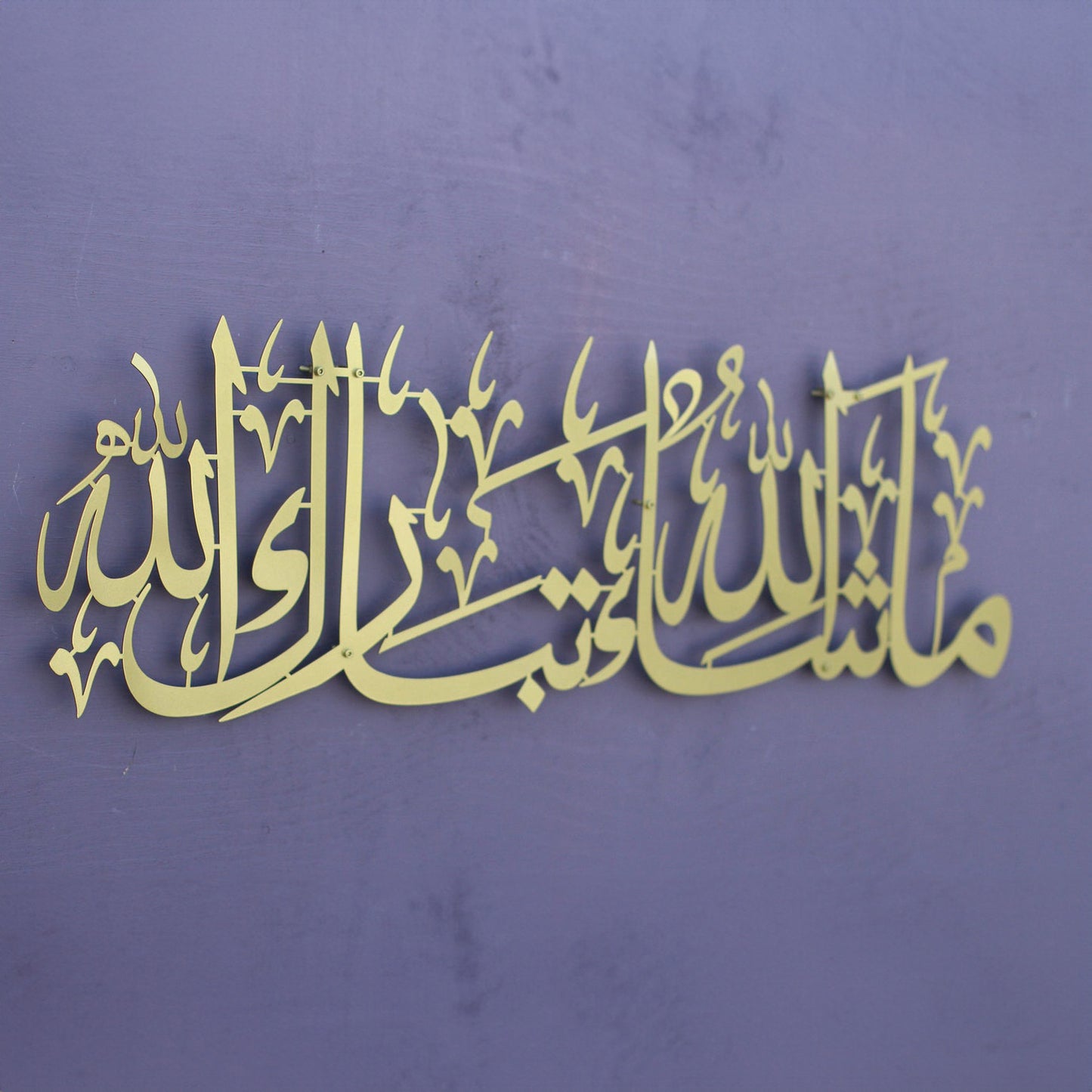 ديكور حائط - مقاسات متعددة - RNE62