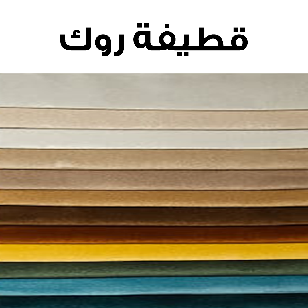 Corner 250 x 170 cm - multi colors - QAM153