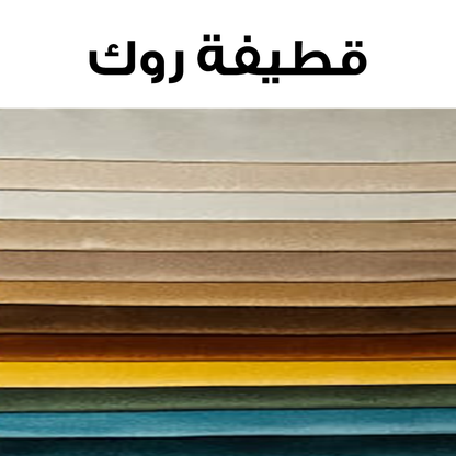 Corner 250 x 170 cm - multi colors - QAM153