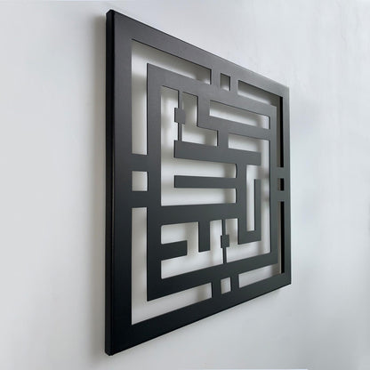 ديكور حائط - مقاسات متعددة - RNE61