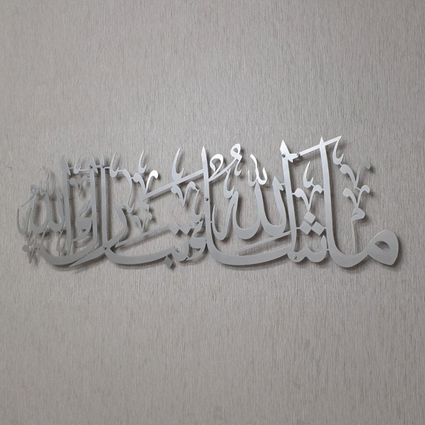 ديكور حائط - مقاسات متعددة - RNE62