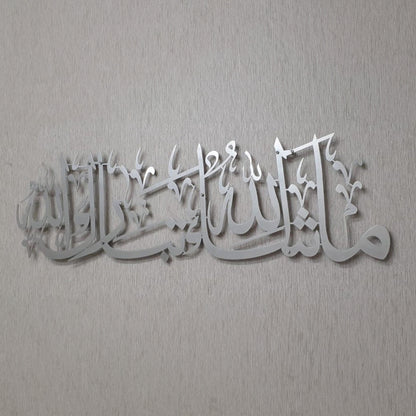 ديكور حائط - مقاسات متعددة - RNE62