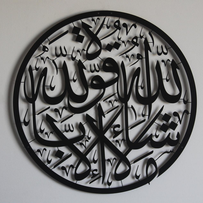 ديكور حائط - مقاسات متعددة - RNE130