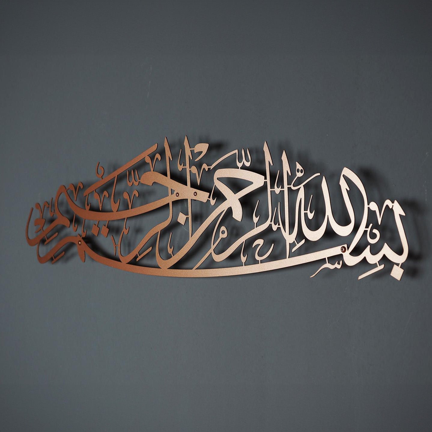 Wall Decor - Multiple Sizes - RNE54