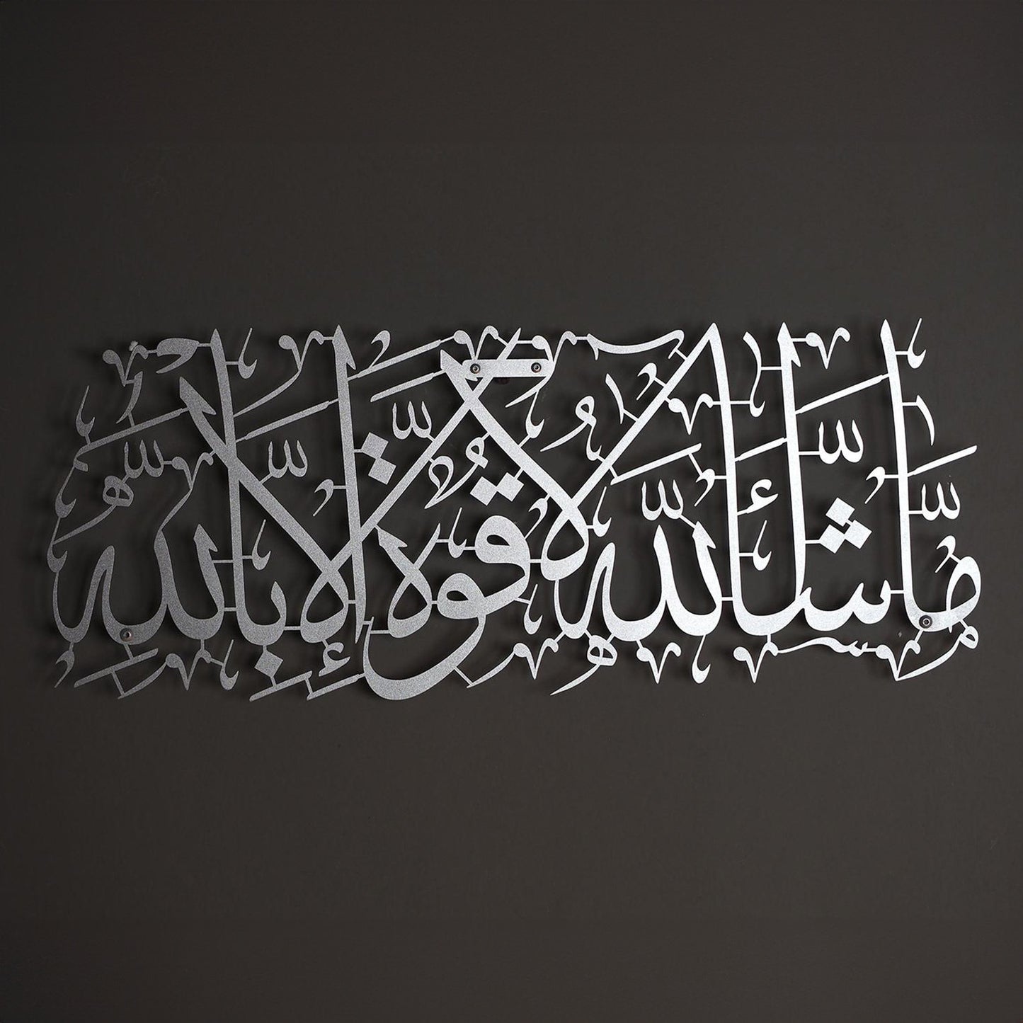 ديكور حائط - مقاسات متعددة - RNE60