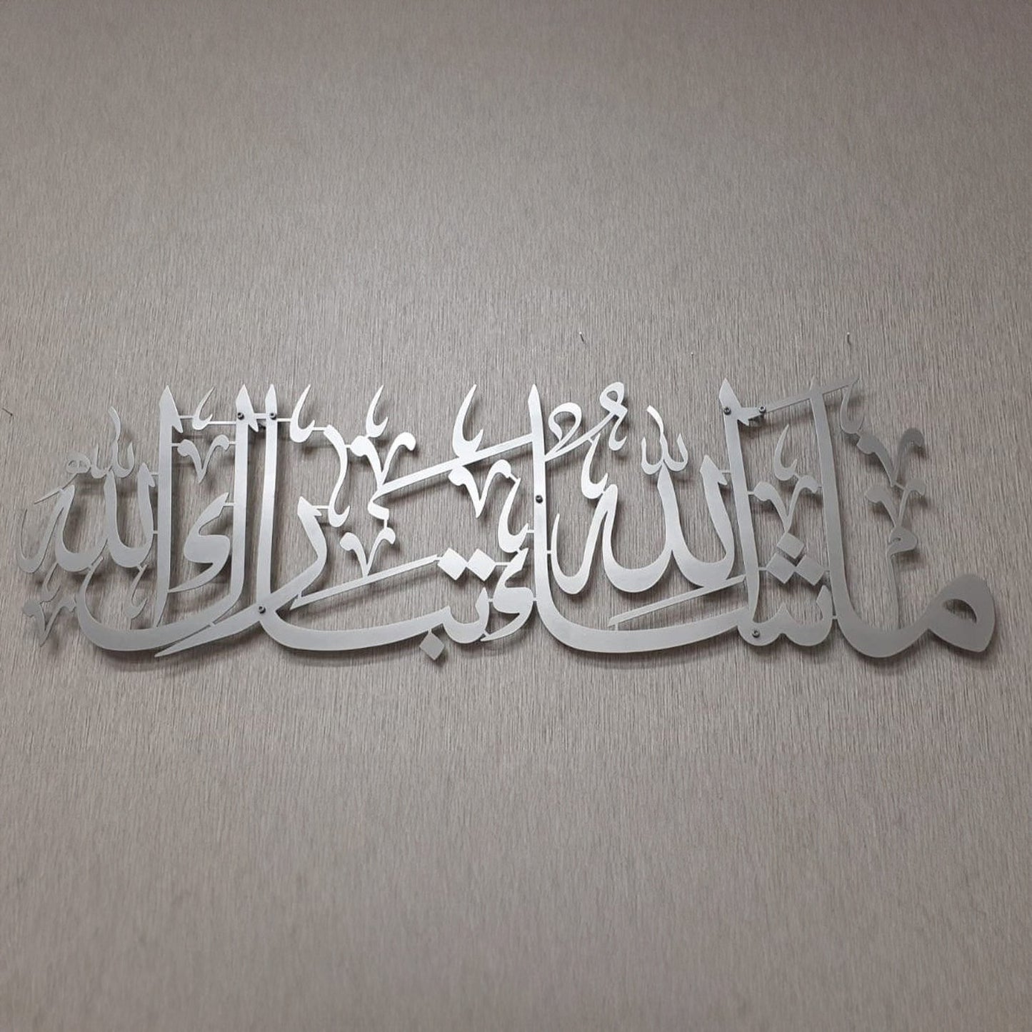 ديكور حائط - مقاسات متعددة - RNE62