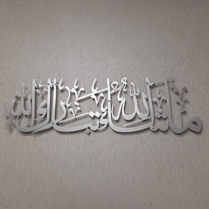 ديكور حائط - مقاسات متعددة - RNE62