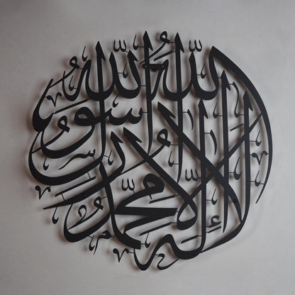 ديكور حائط - مقاسات متعددة - RNE63