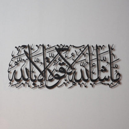 ديكور حائط - مقاسات متعددة - RNE60