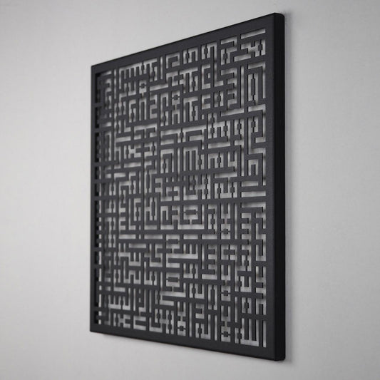 Wall Decor - Multiple Sizes - RNE53