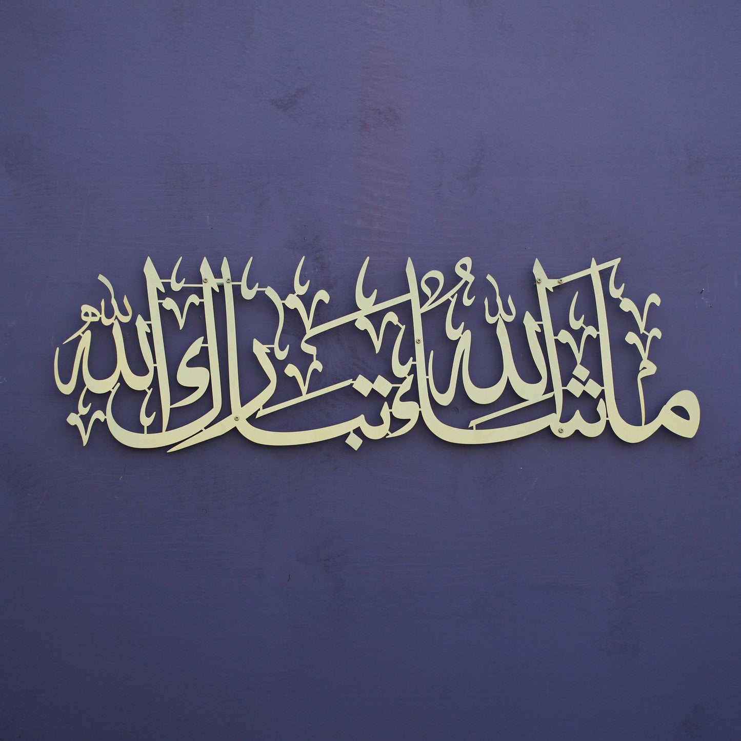 ديكور حائط - مقاسات متعددة - RNE62