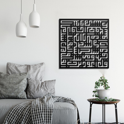 Wall Decor - Multiple Sizes - RNE180