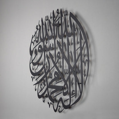 ديكور حائط - مقاسات متعددة - RNE63