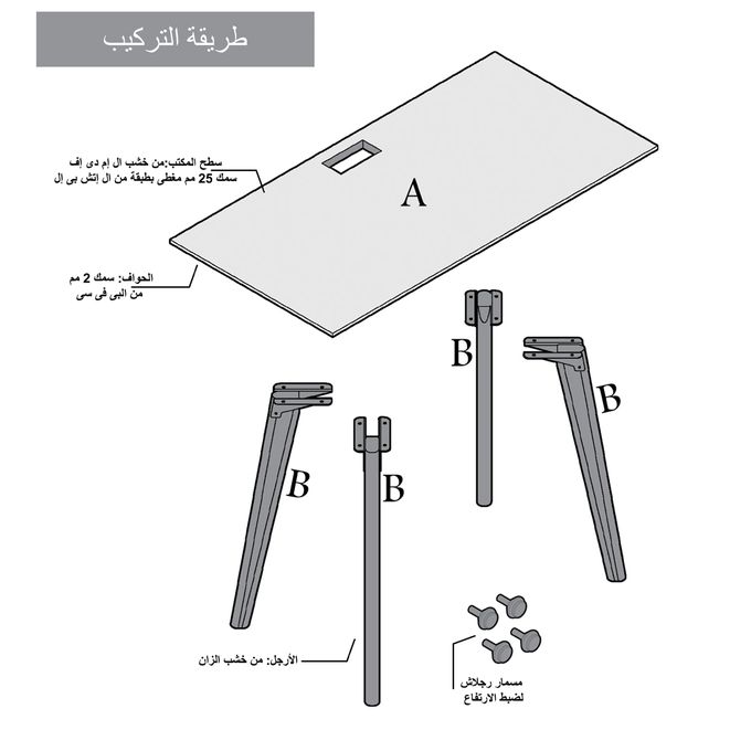 مكتب 60×120سم - STCO110