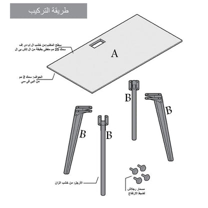 Desk 60 x 120 cm - STCO110