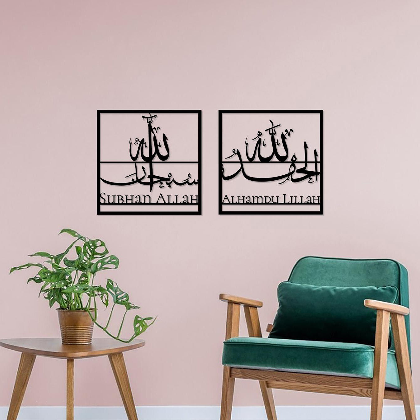 ديكور حائط - مقاسات متعددة - RNE58