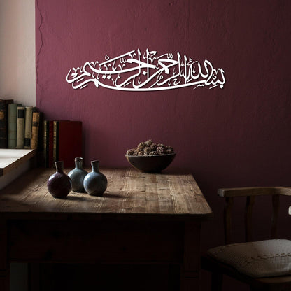 Wall Decor - Multiple Sizes - RNE54