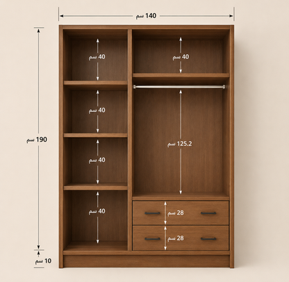 دولاب 200×140سم - LBH10