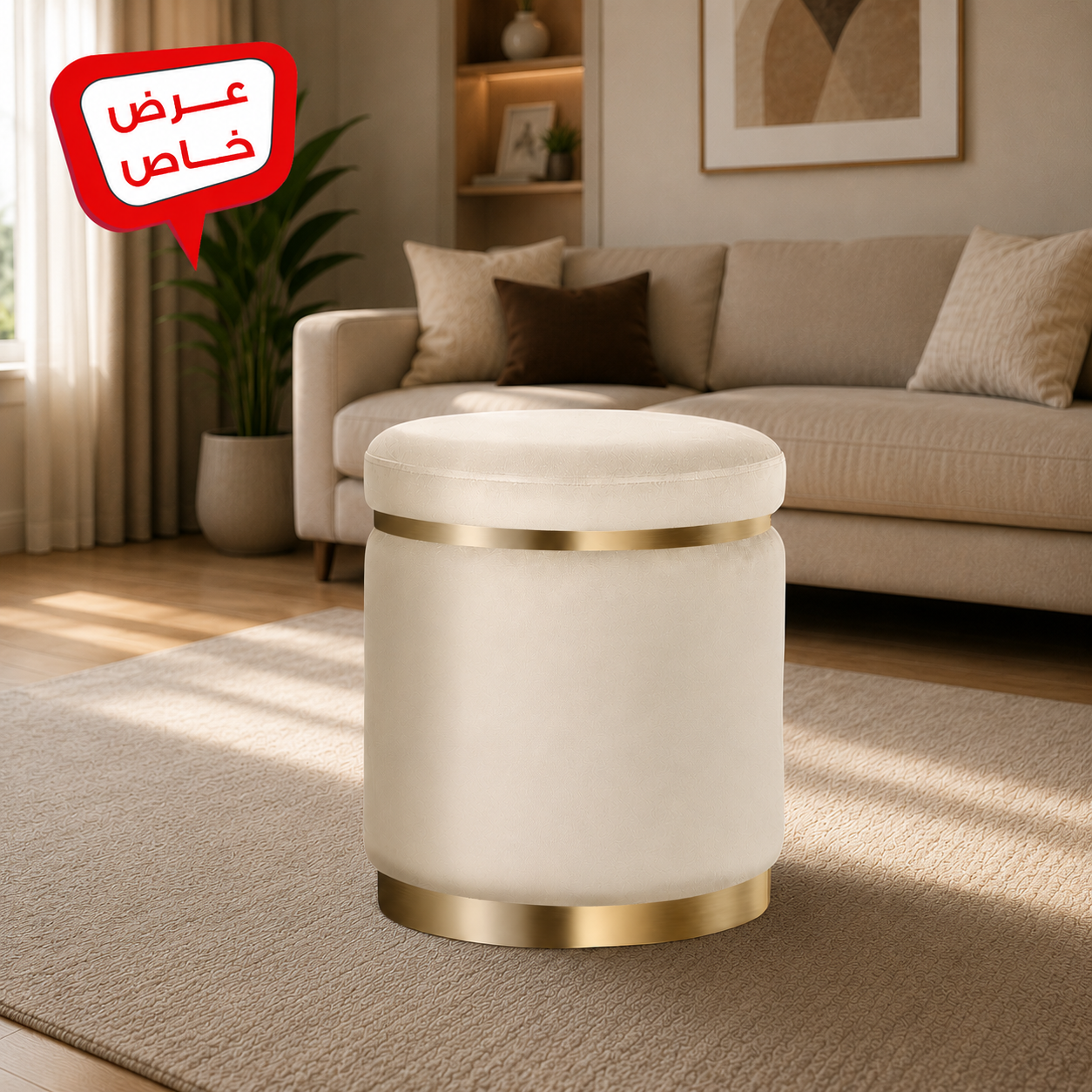 بوف