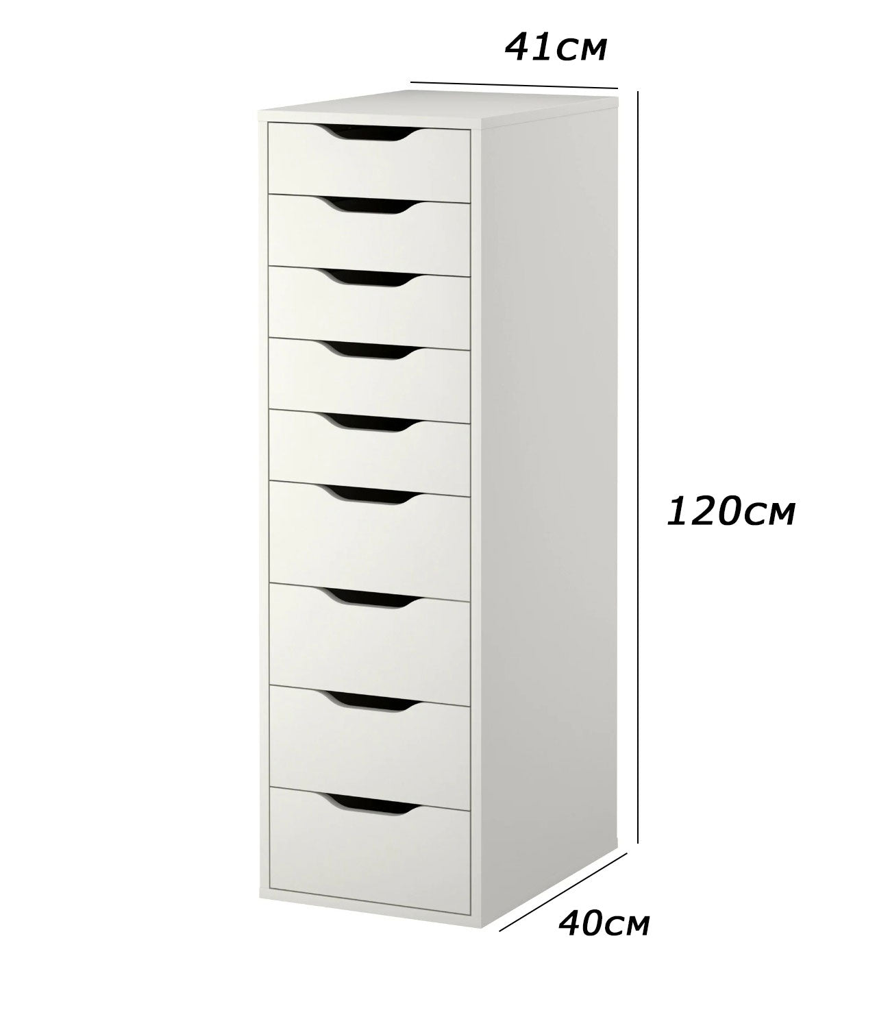 Drawer unit 120 x 41 cm - FAN38